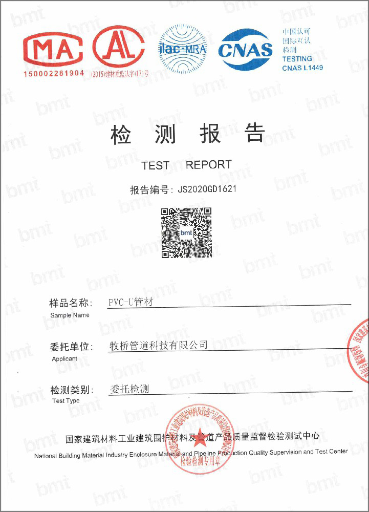 麻涌镇荣誉资质