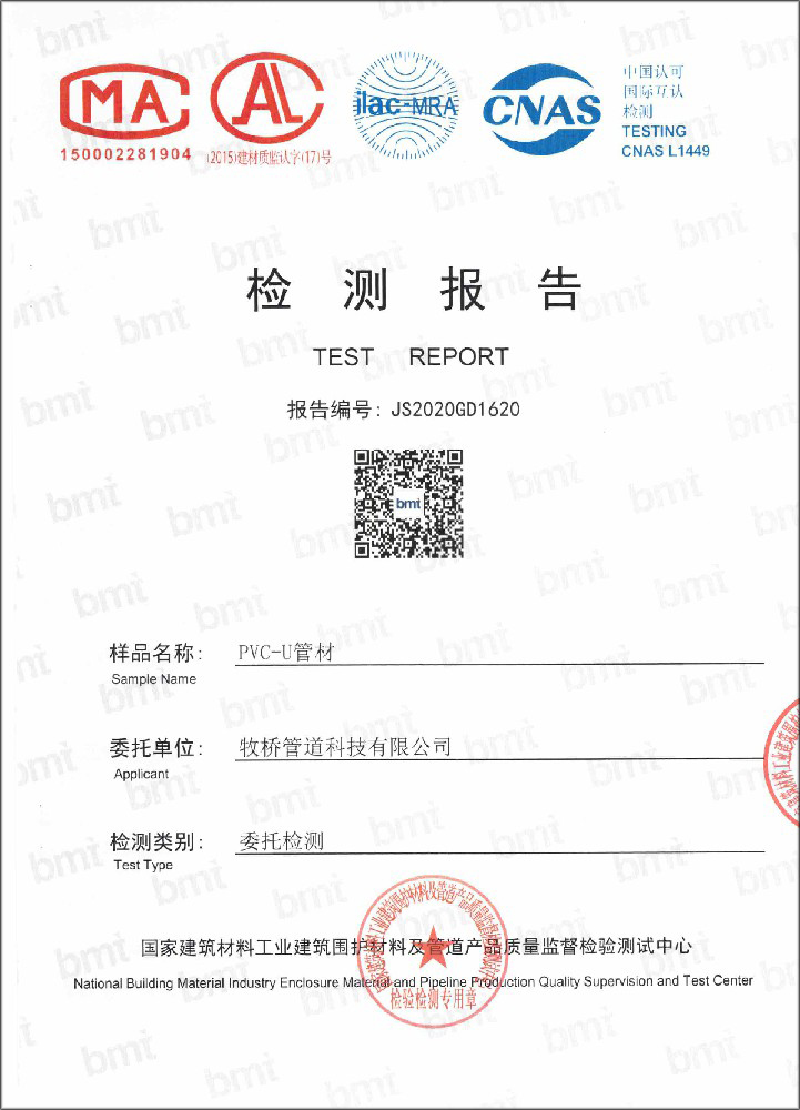 麻涌镇荣誉资质