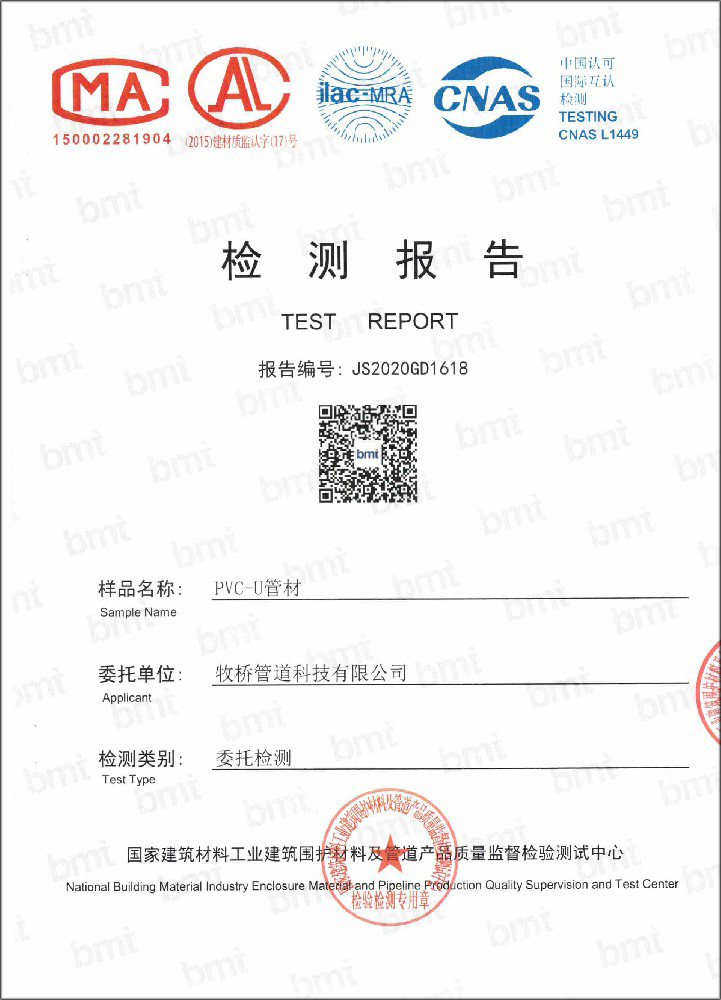 麻涌镇荣誉资质