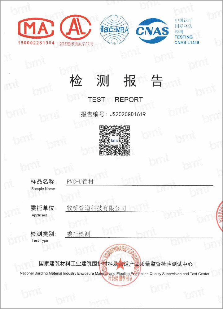 麻涌镇荣誉资质