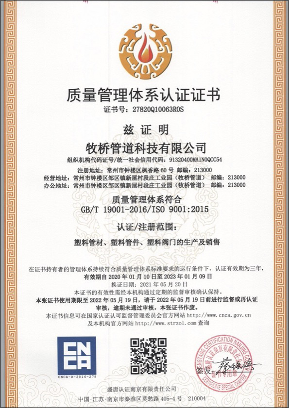 麻涌镇荣誉资质